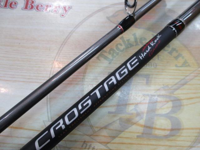 クロステージ CRS-762M/S