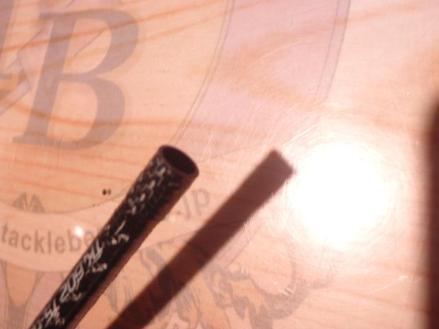 グラマーロックフィッシュ トレバリズム KABIN 602TS-tip