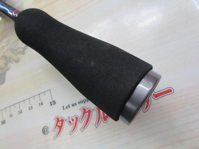 トランスリアライズ 600S-UL エレクトリックボトム