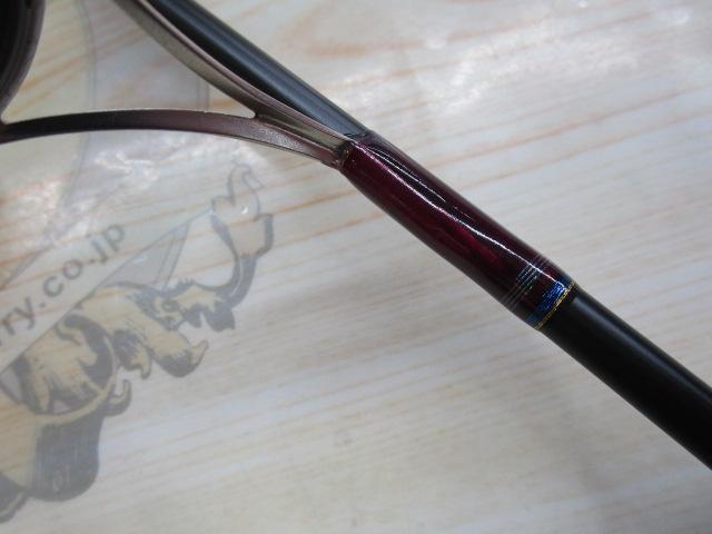 トランスリアライズ 600S-UL エレクトリックボトム