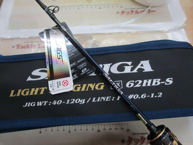 ソルティガLJ EX 62HB-S