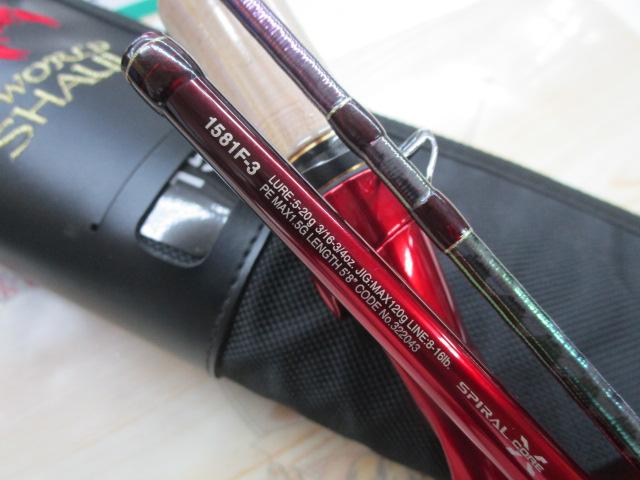 18ワールドシャウラ S 1581F-3