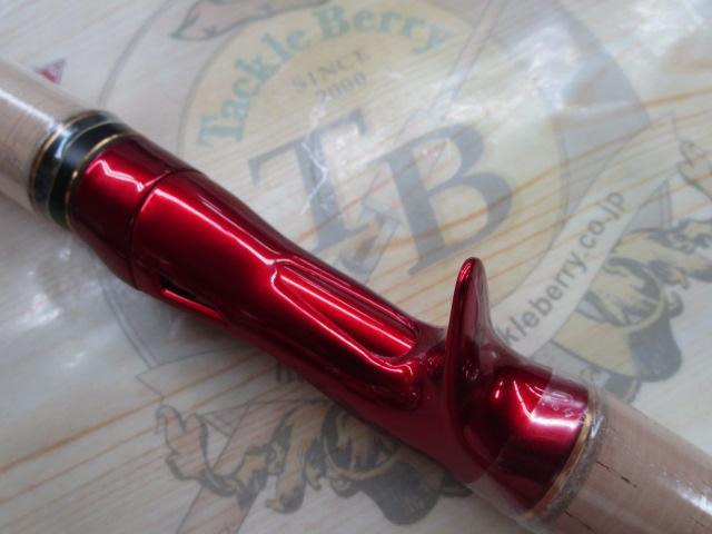 18ワールドシャウラ S 1581F-3