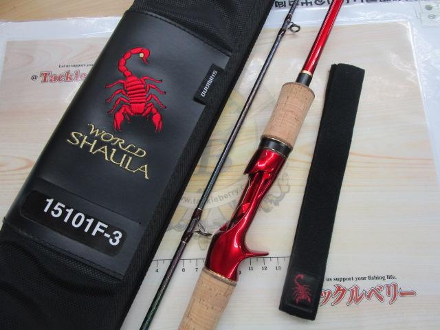 18ワールドシャウラ 15101F-3