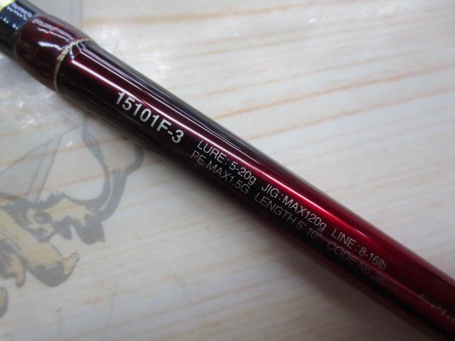 18ワールドシャウラ 15101F-3