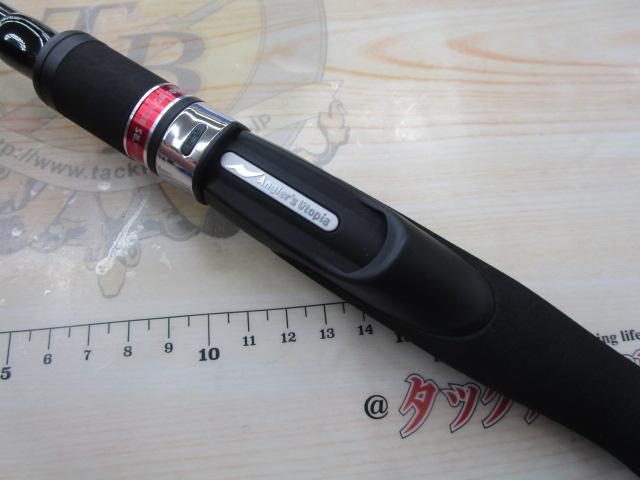 風神RS ベルーガ 105MH