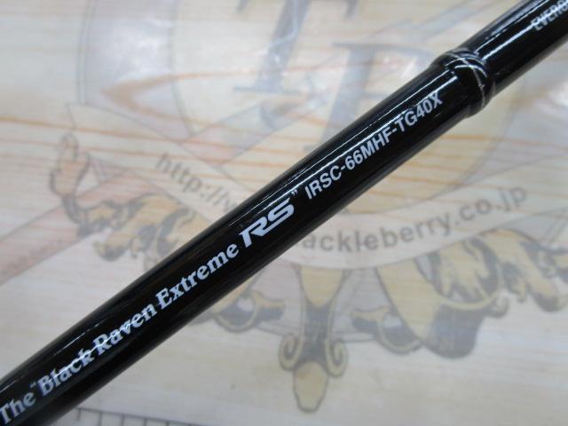 カレイドインスピラーレRS IRSC-66MHF-TG40X ブラックレイブンエクストリームRS
