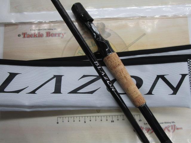 ブレイゾン C610M