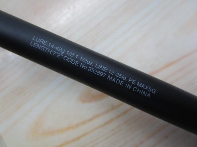 22エクスプライド 172H