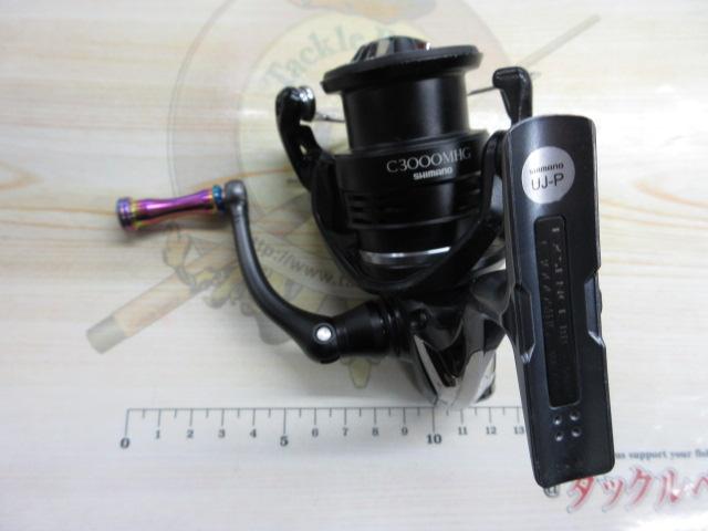 20エクスセンスBB C3000MHG