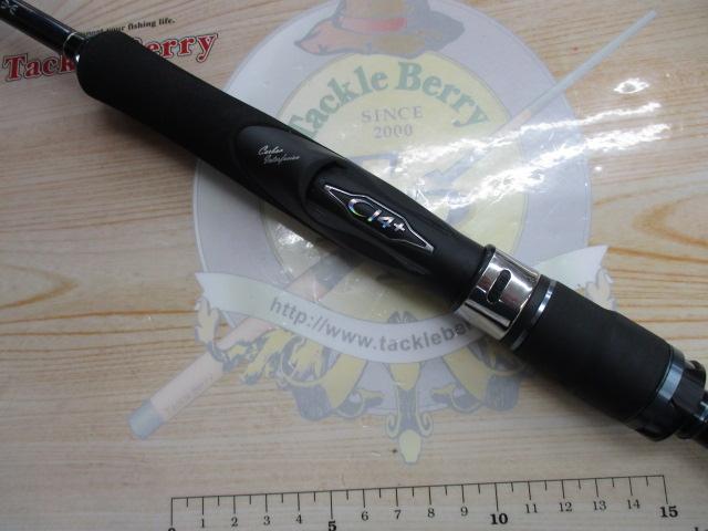 18オシアジガー S510-5