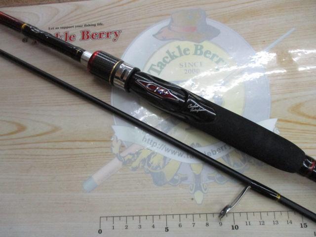 14炎月一つテンヤマダイ H240