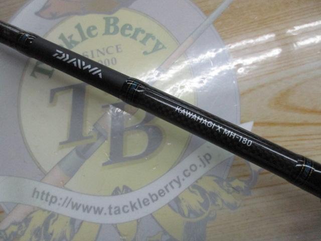カワハギX MH-180