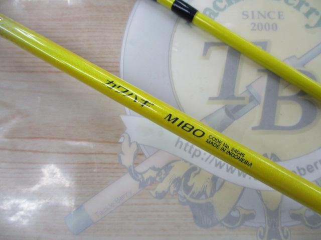 ベイゲームカワハギ M180