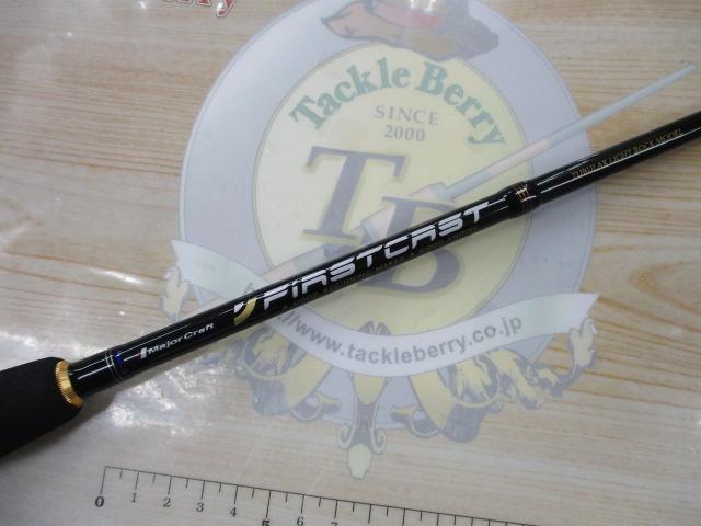 ファーストキャスト FCS-T732L