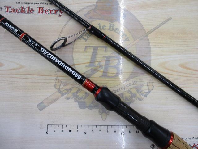 モノホシザオS-72ML