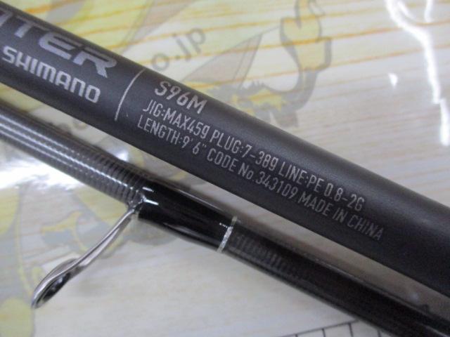 24エンカウンター S96M