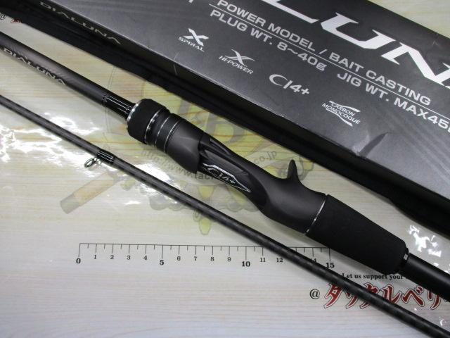 23ディアルーナ B86M