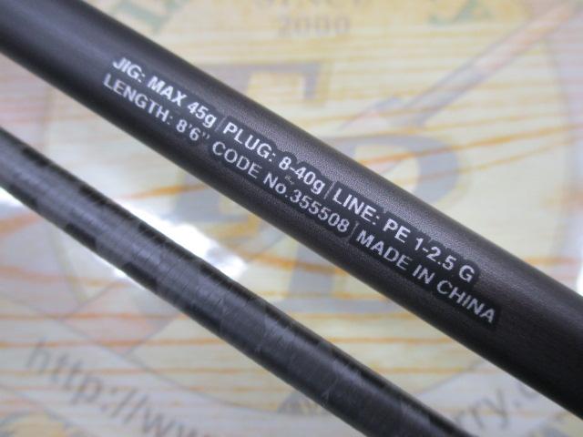 23ディアルーナ B86M