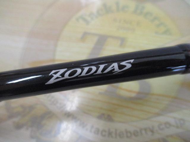 ゾディアス 270M