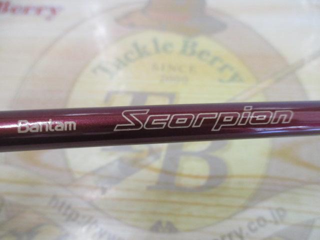 バンタムスコーピオン BSR 1602F