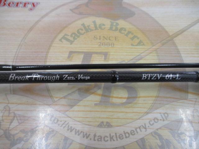 ブレイクスルー ゼロヴァージ BTZV61-L