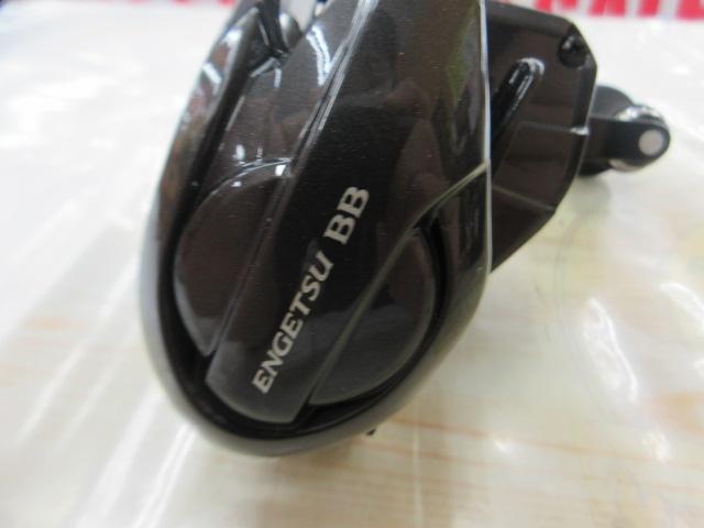 22エンゲツBB 101HG