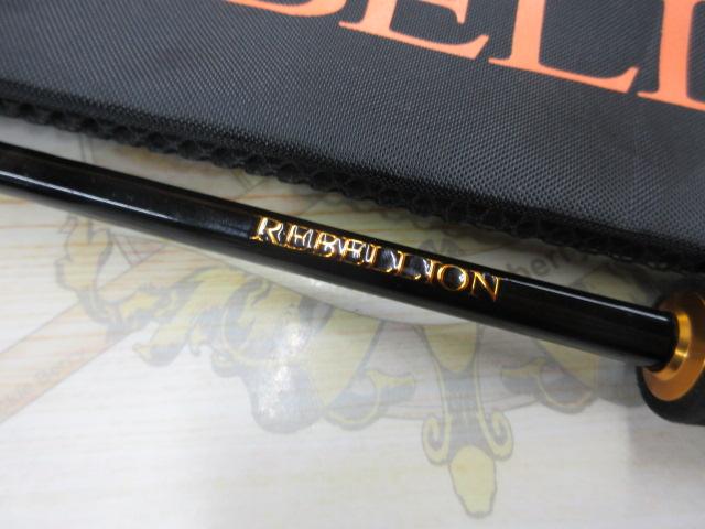 リベリオン 641ULFS