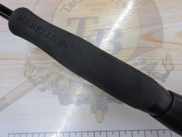 リベリオン 641ULFS