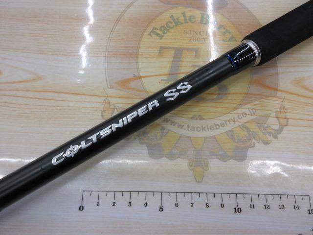 コルトスナイパーSS S100M-T