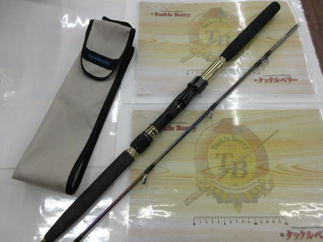 海攻マダイリミテッド S270 CGZL2027