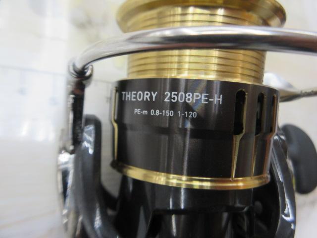 17セオリー 2508PE-H