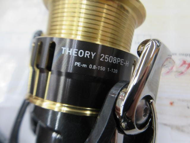 17セオリー 2508PE-H