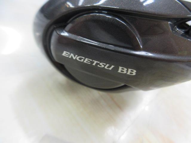 22エンゲツBB 101HG