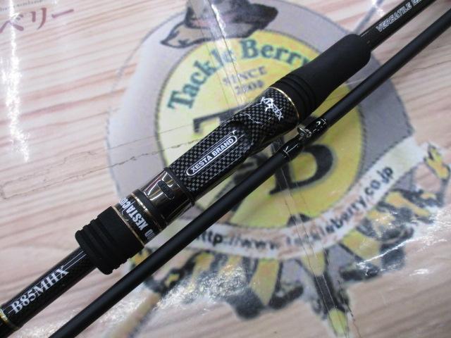 ブラックスターハード B85MHX バーサタイルベイトロッカー