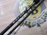 ブラックスターハード B85MHX バーサタイルベイトロッカー