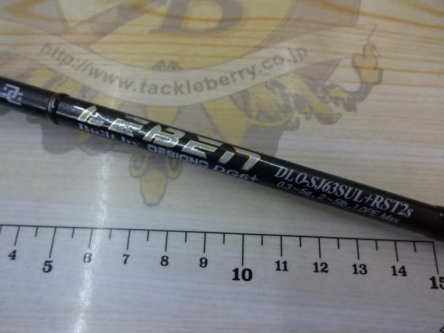 レーベンオーバーレイDLO-SJ63SUL+RST2S(コルク)