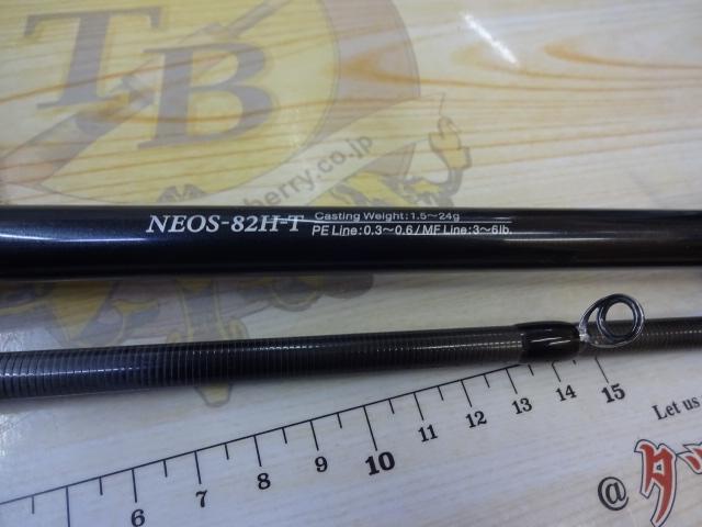 ソルティーセンセーション ネオ NEOS-82H-T