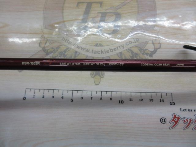 バンタムスコーピオン BSR 1653R