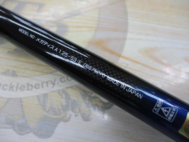 メガディス AGS 1.25-53・E