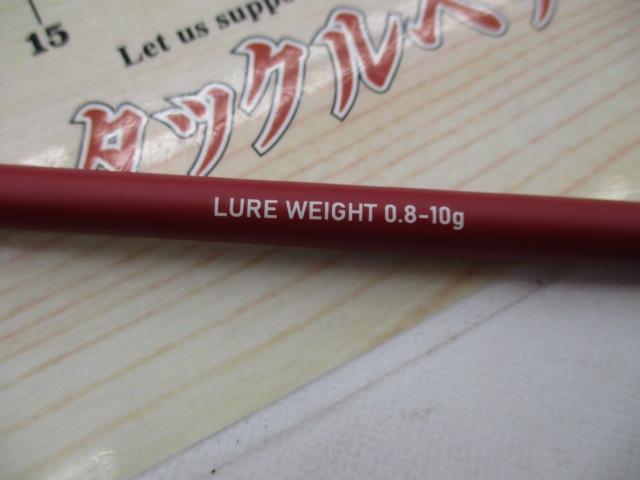 ルアナモバイルコンパクト564UL