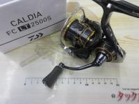 21カルディア FC LT2500S