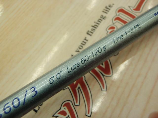 クロステージ CRJ-S60/3