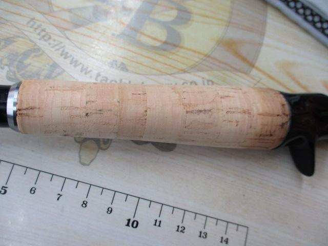 ブレイゾン C67MH-FR