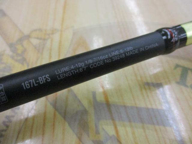 18ポイズンアドレナ 167L-BFS