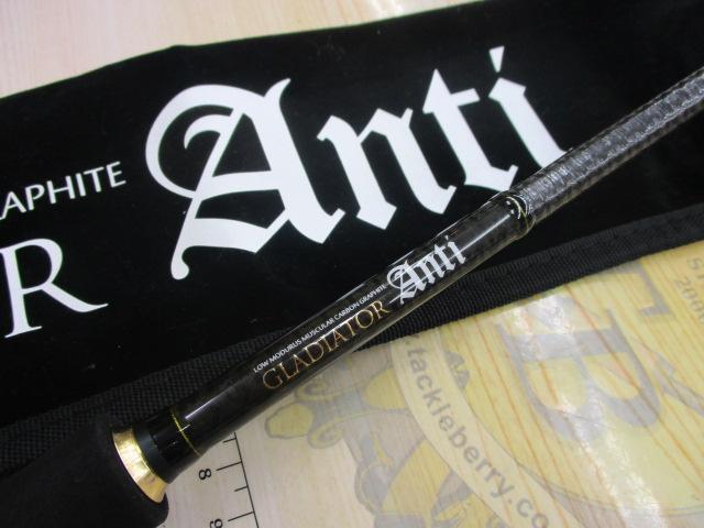 グラディエーターアンチ GA-65MS スピンボーダー