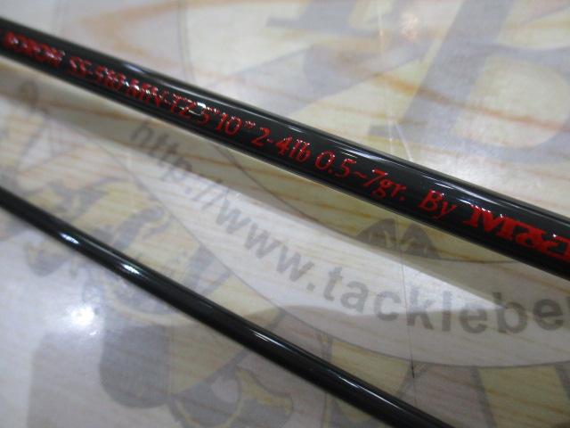 ストリームスペチアーレボロン SS-510MN-TZ