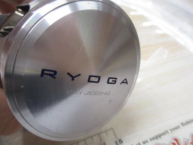 リョウガ ベイジギング C2025PE-SH