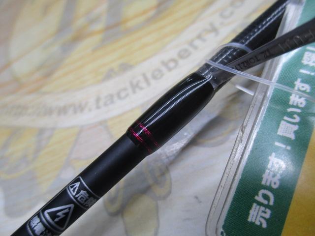 T-コネクションエリアTCA-S61L-RS