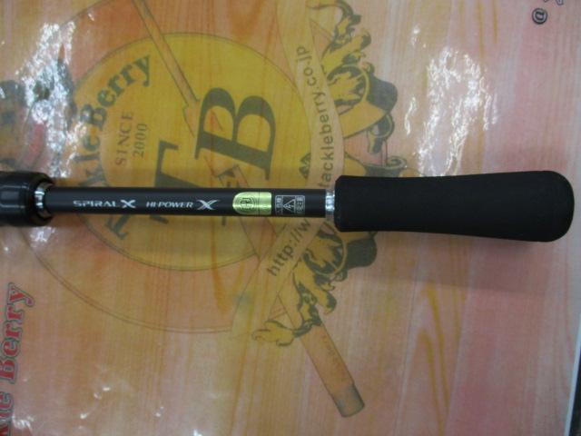 19ブレニアス S70ML